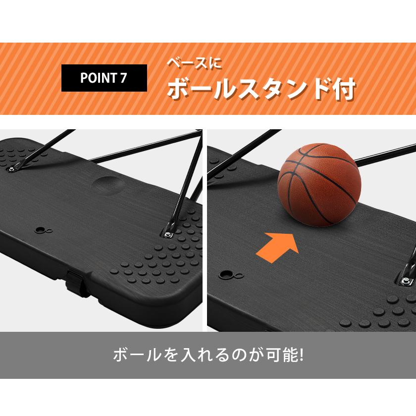 バスケットゴール 高さ8段階調節 公式＆ミニバス対応 200-305cm 移動可