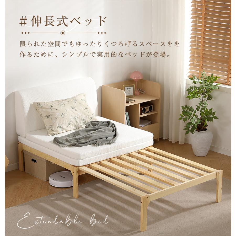 全ストア5%OFFクーポン利用可能】ソファベッド シングル ディベッド