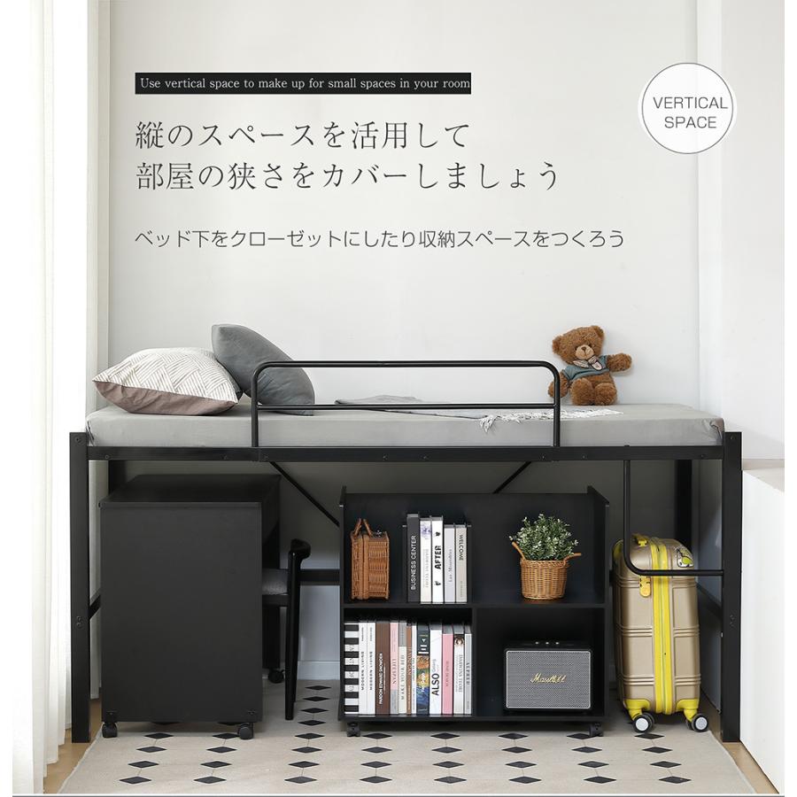ロータイプ・ロフトベッド【セミダブル】 高さ90cm 一人暮らし BLACK