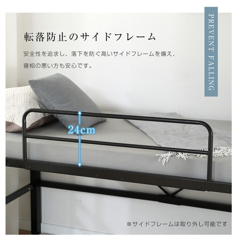 高さ90cm】ロフトベッド パイプベッド シングルベッド ロータイプ 省