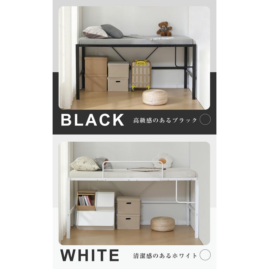 高さ90cm】ロフトベッド パイプベッド シングルベッド ロータイプ 省