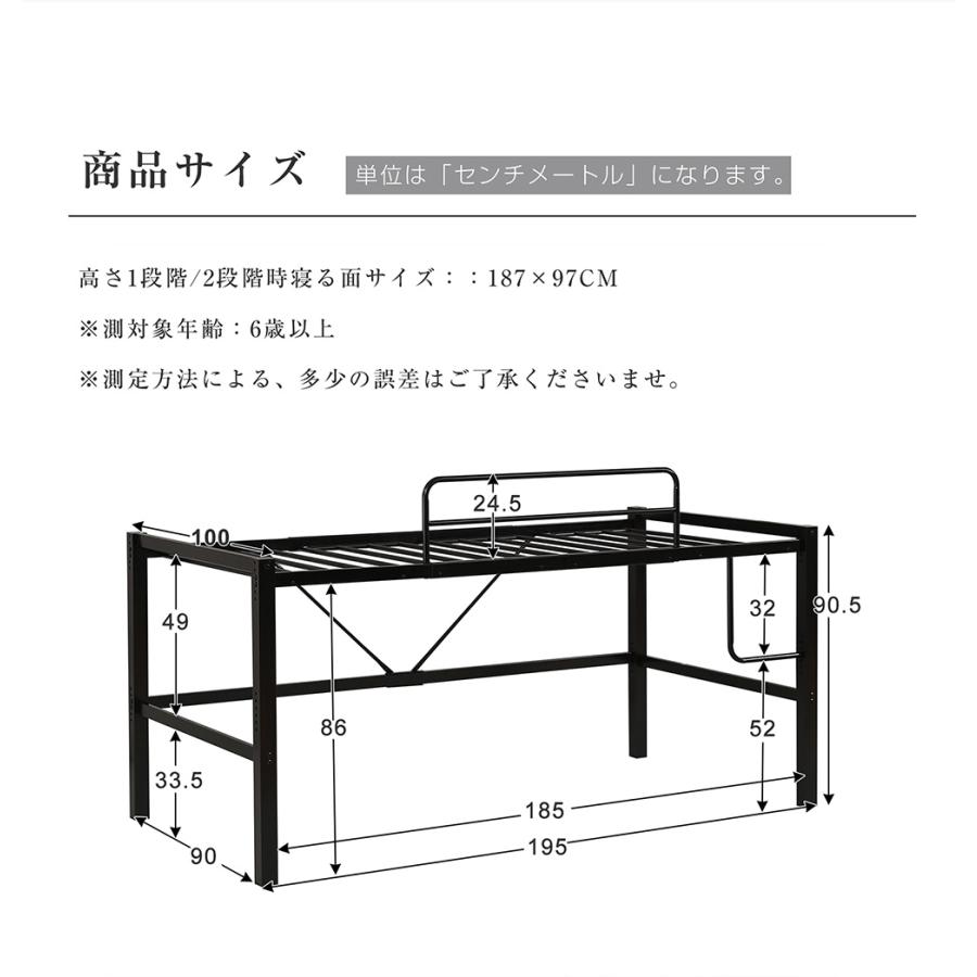 高さ90cm】ロフトベッド パイプベッド シングルベッド ロータイプ 省
