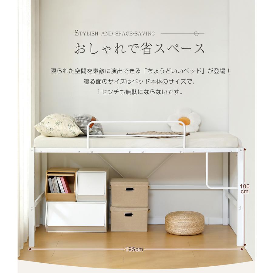 高さ90cm】ロフトベッド パイプベッド シングルベッド ロータイプ 省
