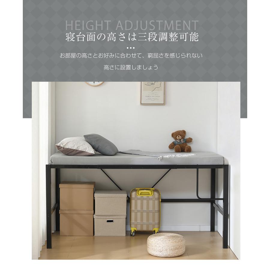 高さ90cm】ロフトベッド パイプベッド シングルベッド ロータイプ 省