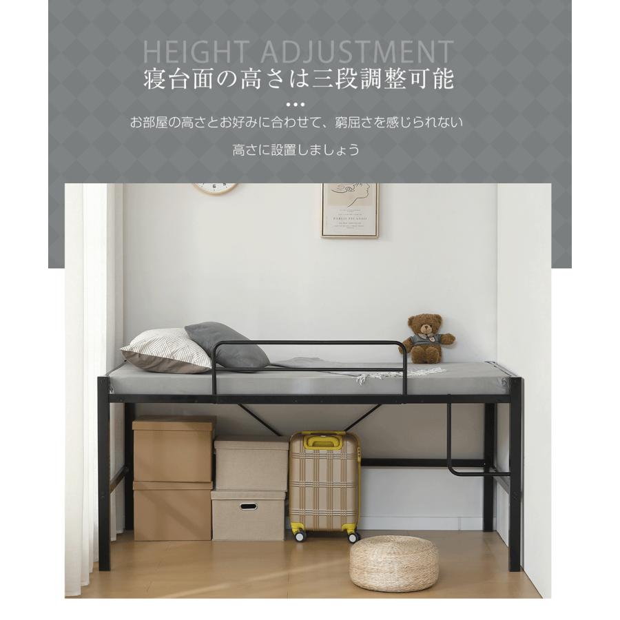 高さ90cm】ロフトベッド パイプベッド シングルベッド ロータイプ 省