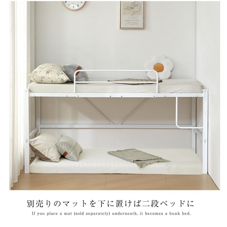 高さ90cm】ロフトベッド パイプベッド シングルベッド ロータイプ 省