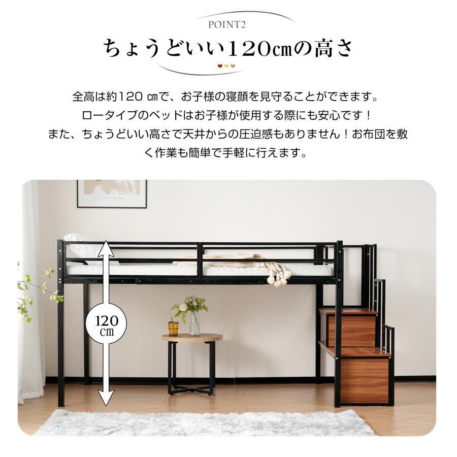 高さ120cm】ロフトベッド ロータイプ 階段付き パイプベッド S