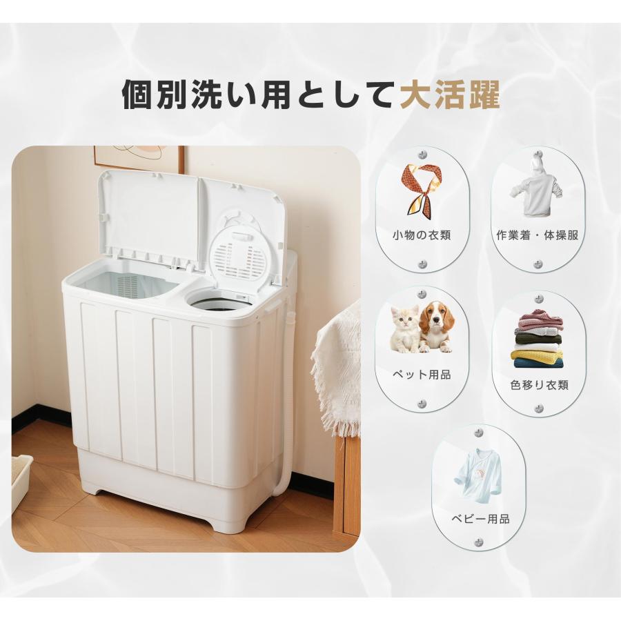 ホワイト再入荷】二槽式洗濯機 洗濯容量7.6kg 脱水容量5.5kg キレイ