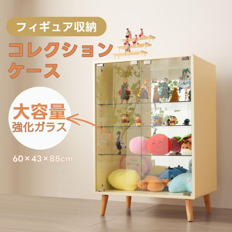 コレクションケース 4段 コレクションシェルフ ガラスディスプレイ
