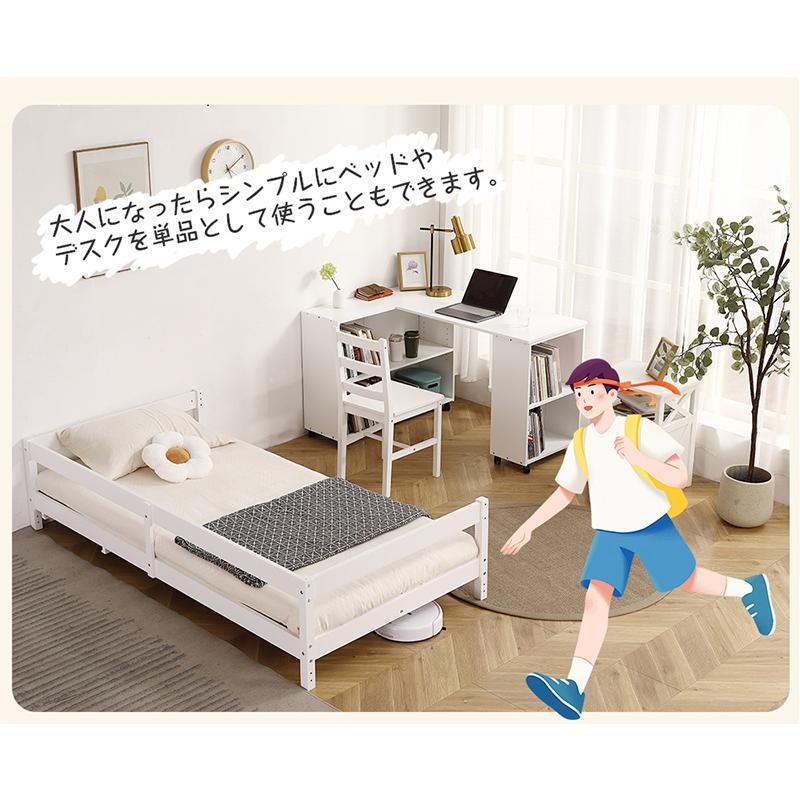 システムベッド ロフトベッド 木製 S シングル ロータイプ デスク 本棚