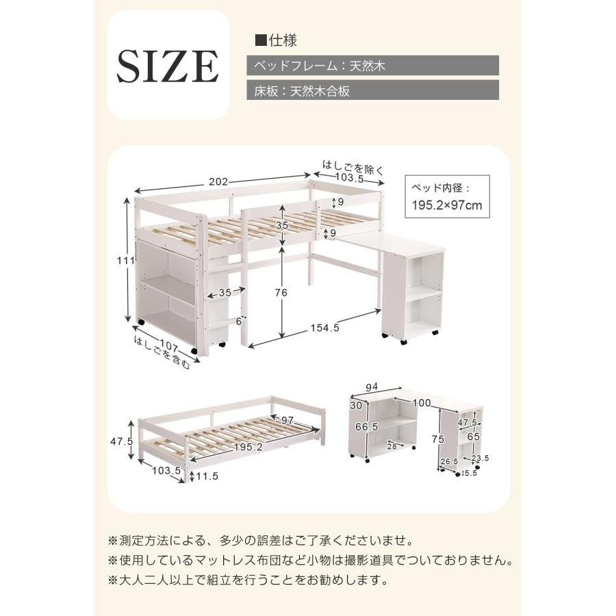 システムベッド ロフトベッド 木製 S シングル ロータイプ デスク 本棚
