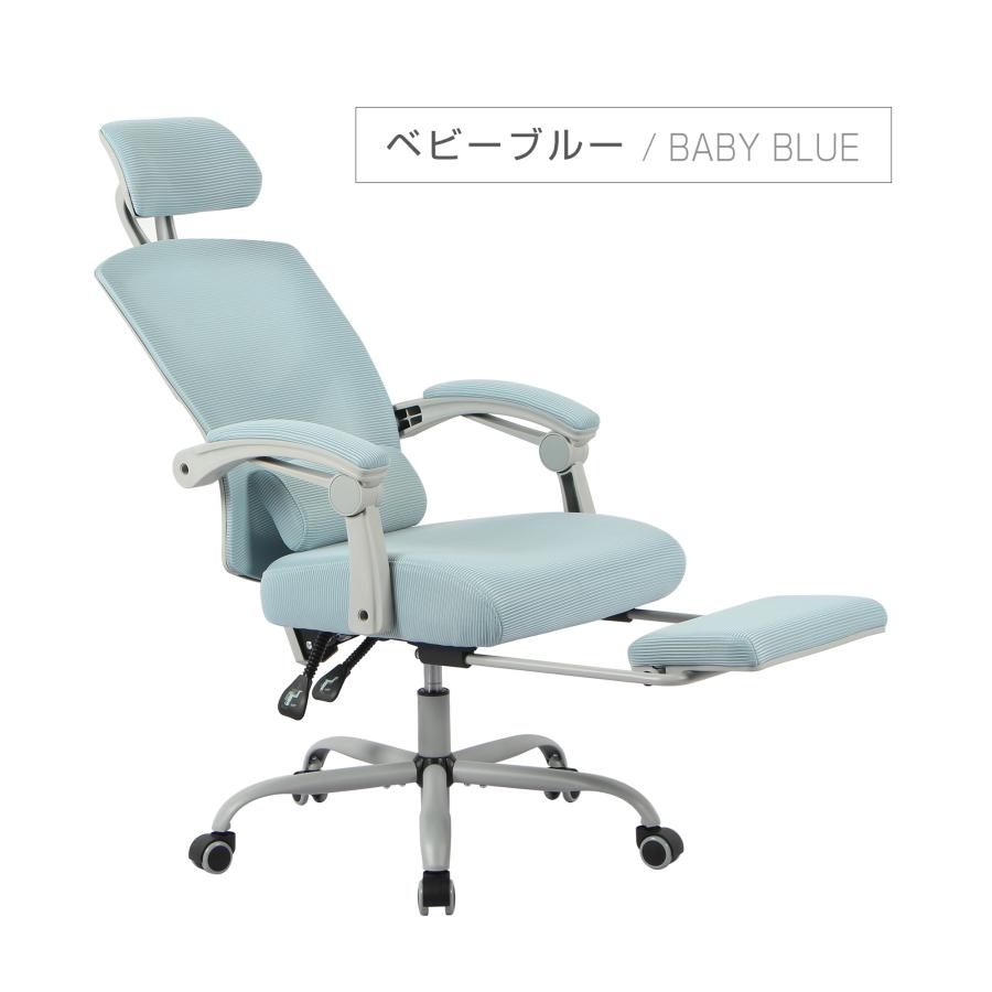 オフィスチェア リクライニング 人間工学 高機能 フットレスト デスク