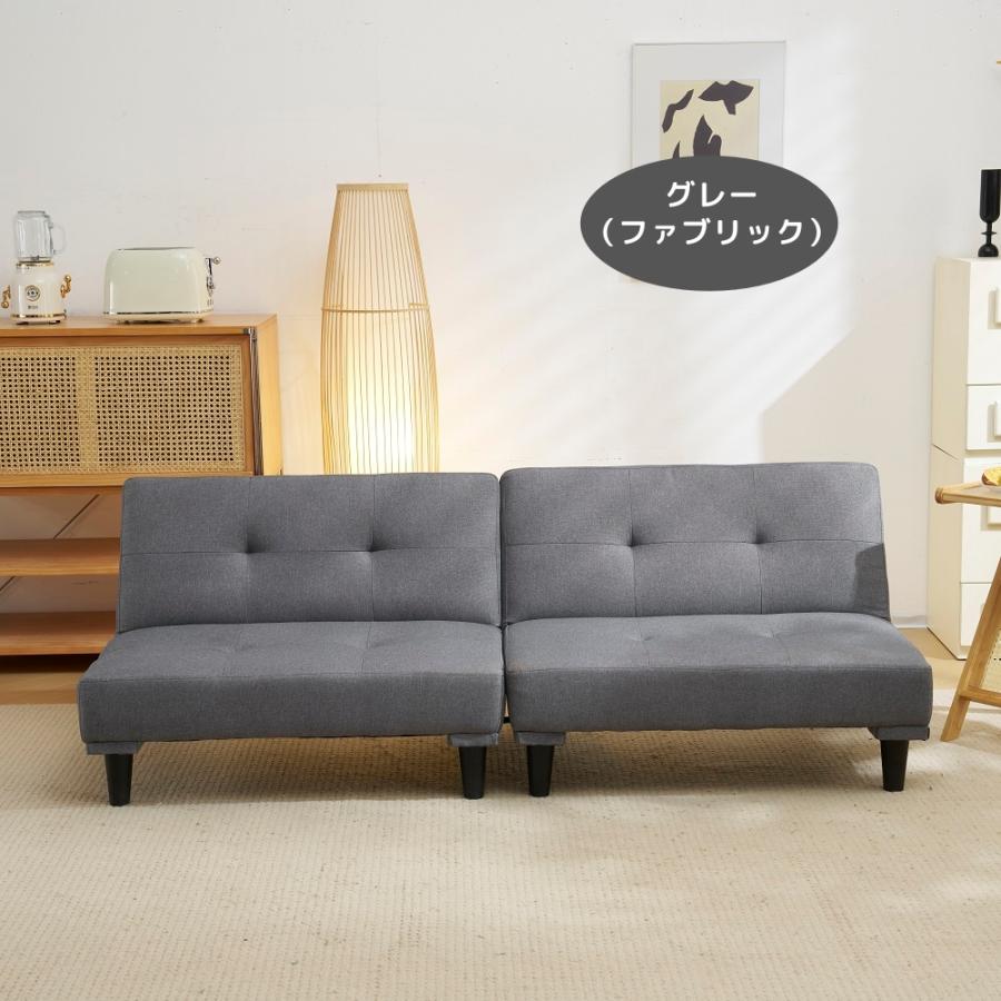 ソファーベッド ソファー 2人掛け 背もたれ3段階 ローソファ PUレザー