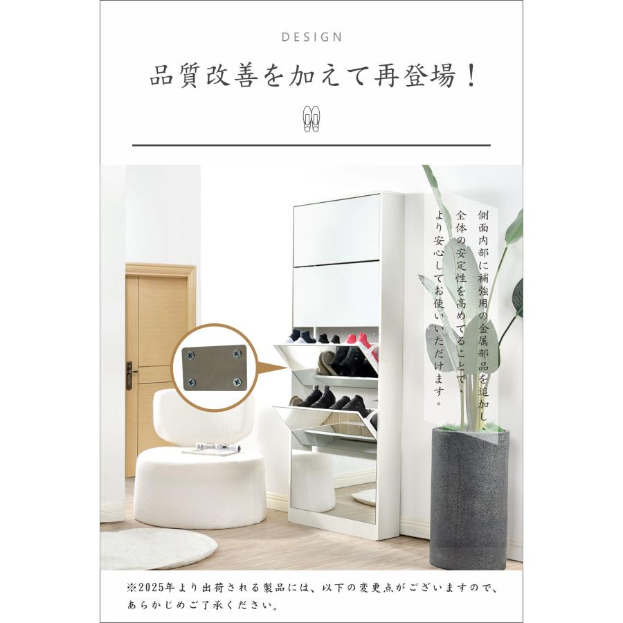 シューズボックス 5段 ミラー 鏡タイプ 奥行き17cm 超薄型 全身鏡 下駄