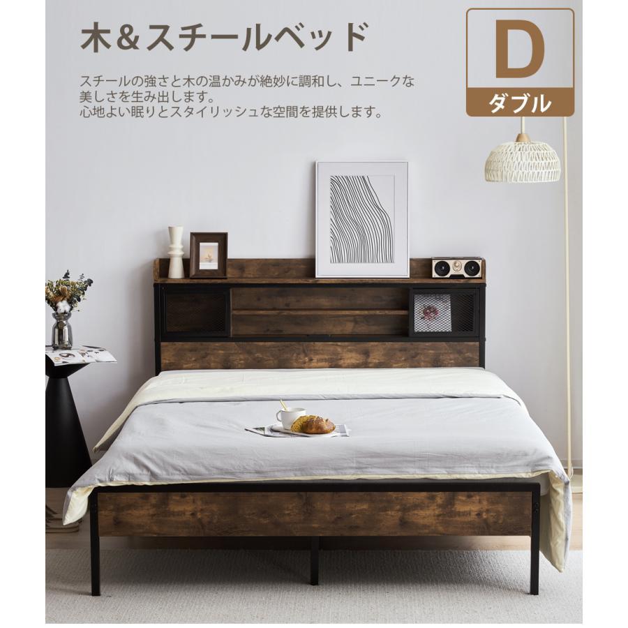 全ストア5%OFFクーポン利用可能】【特別価格！】ベッドフレーム ダブル