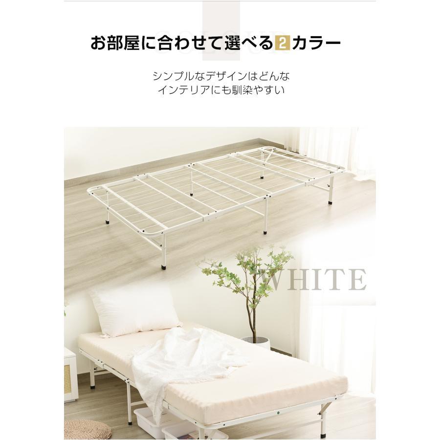全ストア5%OFFクーポン利用可能】パイプベッド 折りたたみベッド