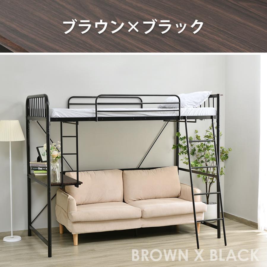 ロフトベッド S システムベット シングル コンセント付き ハンガー