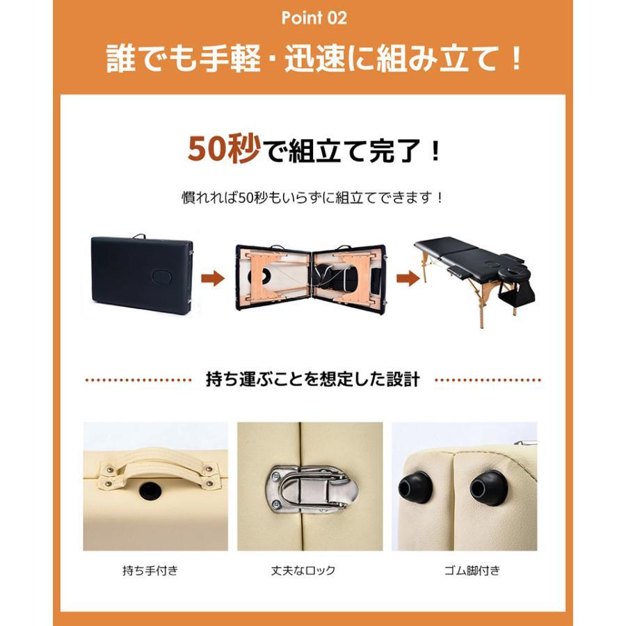マックスサイズ】マッサージベッド 折りたたみ コンパクト 超軽量