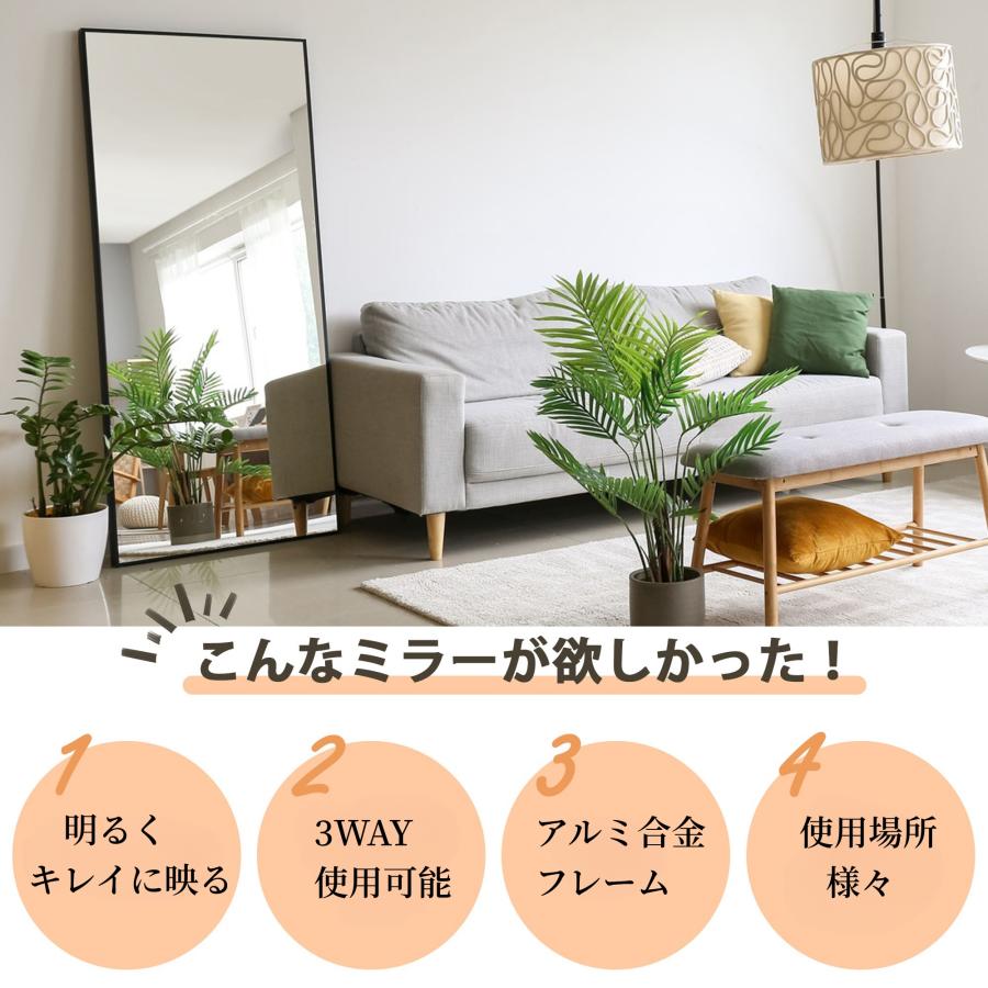 全ストア5%OFFクーポン利用可能】全身鏡 全身ミラー 150*80CM 姿見鏡