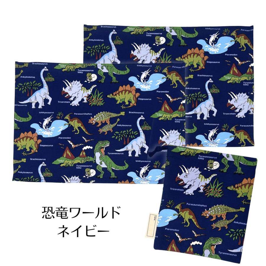 ランチョンマット 巾着袋 小 セット 3点 ミニ 25 35 2枚 と コップ袋