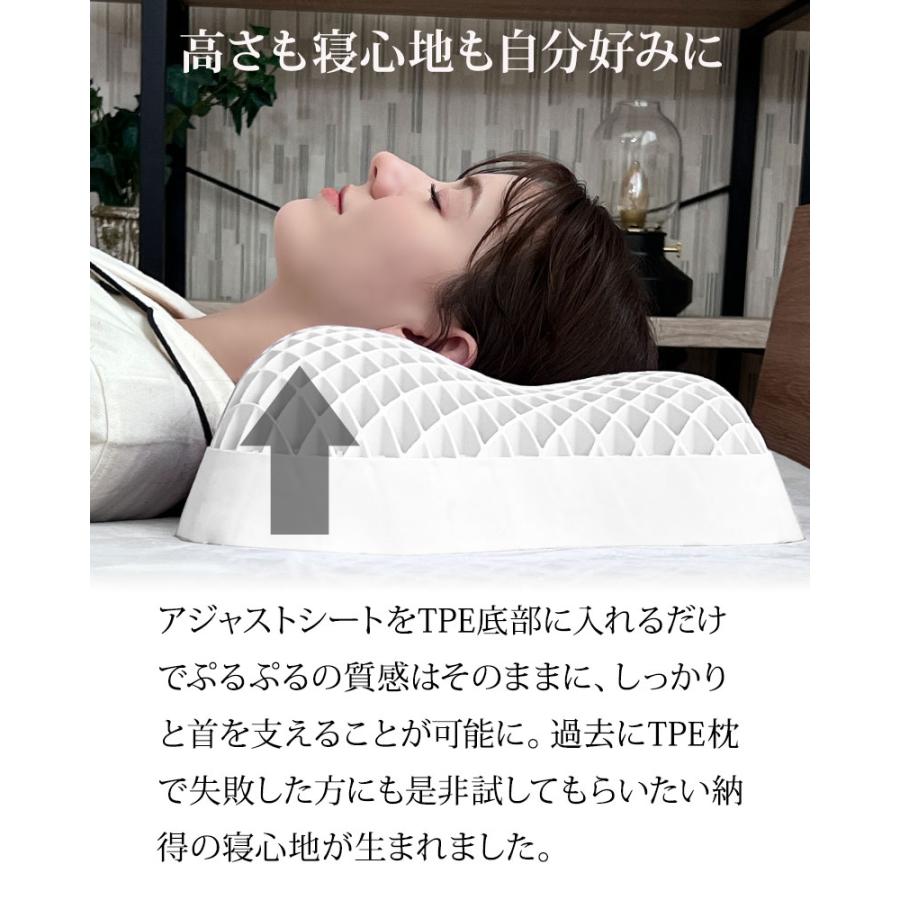 枕 肩こり 首こり まくら TPE枕 無重力枕 快眠 安眠 頸椎サポート