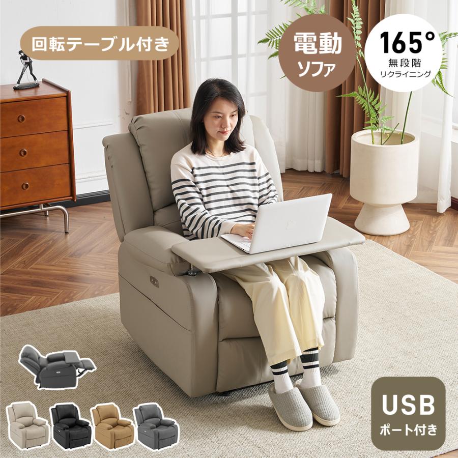 全ストア5%OFFクーポン利用可能】【高さ調節/回転可能テーブル付き