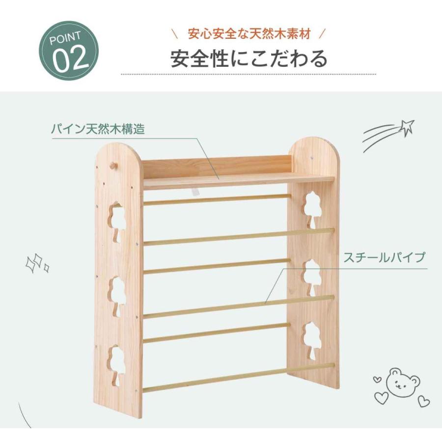 おもちゃ収納 ラック おもちゃ箱 天然木 子供部屋 大容量 おしゃれ