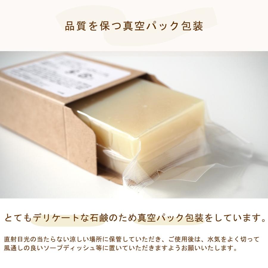 COONA（クーナ） 針葉樹 香り ギフト プレゼント 贈り物 アロマ 石鹸