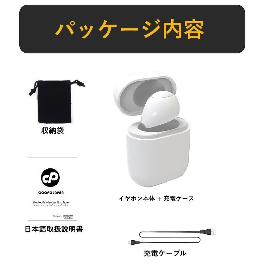 ワイヤレスイヤホン 超コンパクト 大容量充電ケース付き 累積24時間