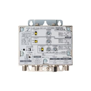 DXアンテナ CUF35MS2 共同受信用ブースター CS/BS-IF・UHF・V-Low・FM