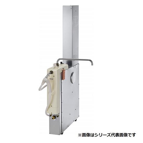 リンナイ（Rinnai） RF-1663FFS-SA ガスふろがま FF式16号 浴室内設置