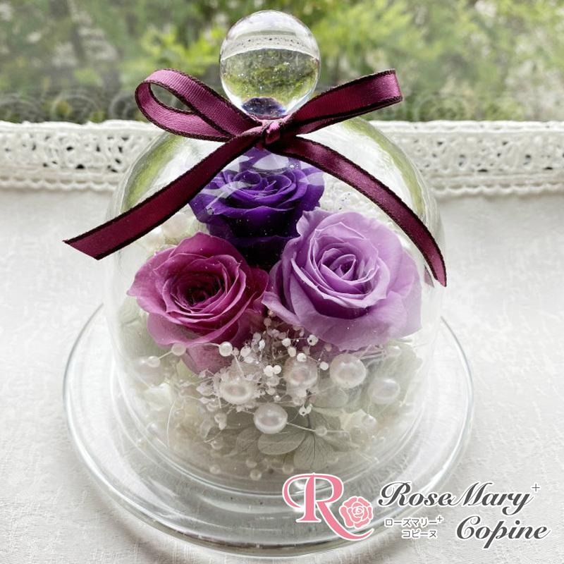 プリザーブドフラワー 花 ギフト ガラスドーム お祝い 結婚祝い 新築