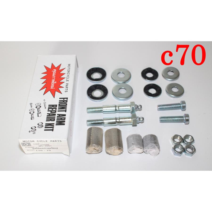 スーパーカブ C50 C70 C90 フロントフォーク 純正 現状品 2026年最新