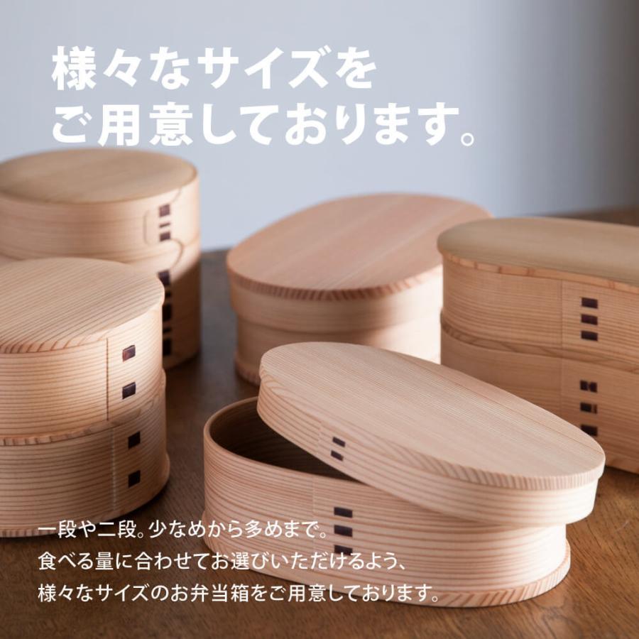 大館工芸社 曲げわっぱ 弁当箱 秋田 二つ重ね 二段 まげわっぱ : 豊か