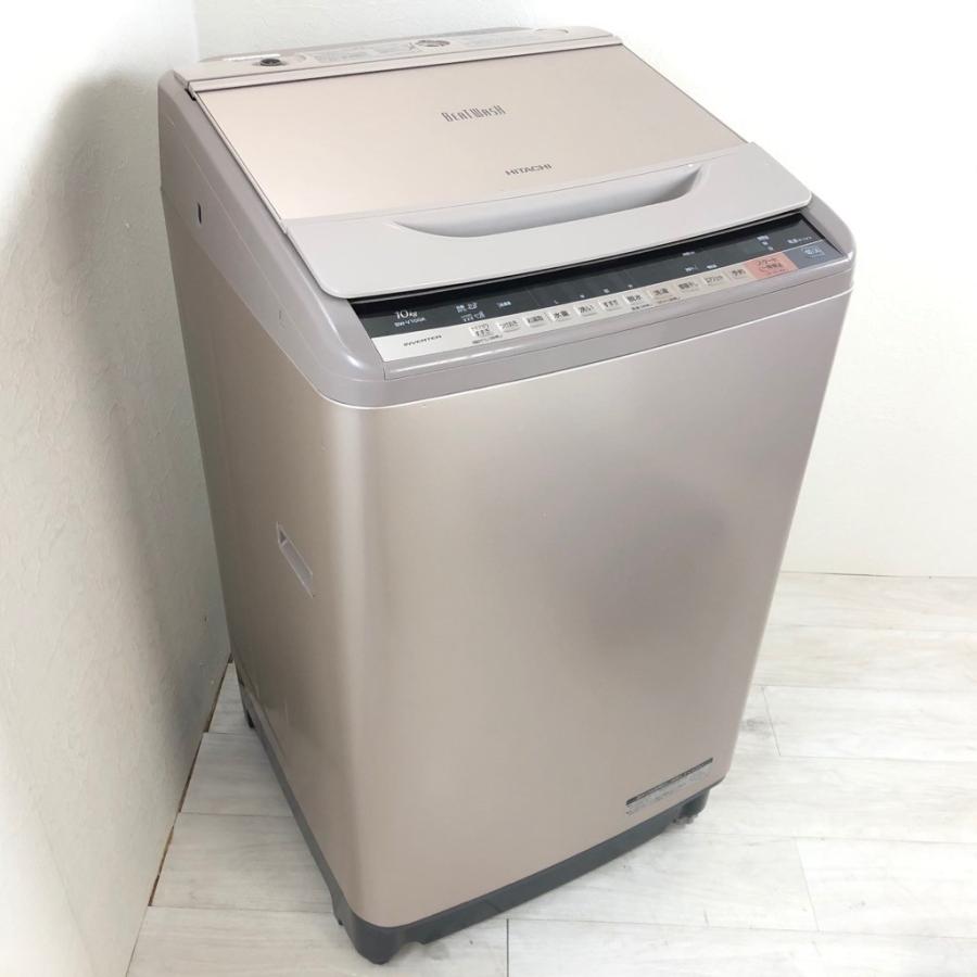 日立（HITACHI） 中古 10kg 全自動洗濯機 ビートウォッシュ BW-V100A