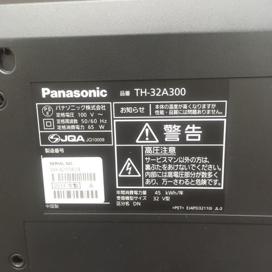 VIERA 中古 パナソニック 32型LED液晶テレビ TH-32A300 ビエラ 2014年