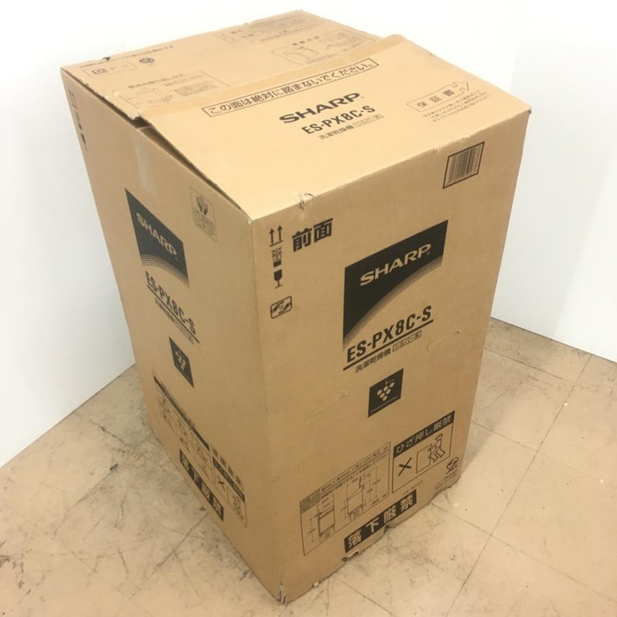 SHARP（シャープ） 中古 新古品 2018年製 全自動洗濯乾燥機 8.0kg 4.5