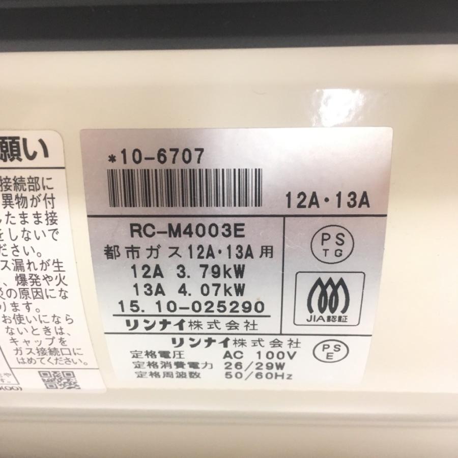 リンナイ（Rinnai） 中古 人気 都市ガス用ファンヒーター RC-M4003E