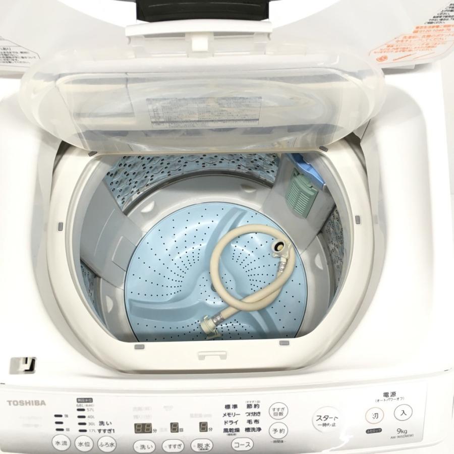 TOSHIBA（東芝） 中古 全自動洗濯機 ZABOON 9.0kg AW-90SDM 2013年製