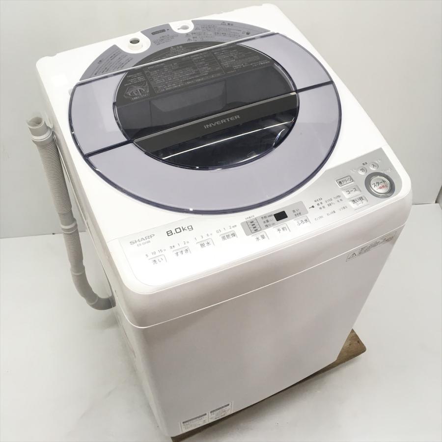 SHARP（シャープ） 中古 8.0kg 送風乾燥 全自動洗濯機 ES-GV8B-S 2017
