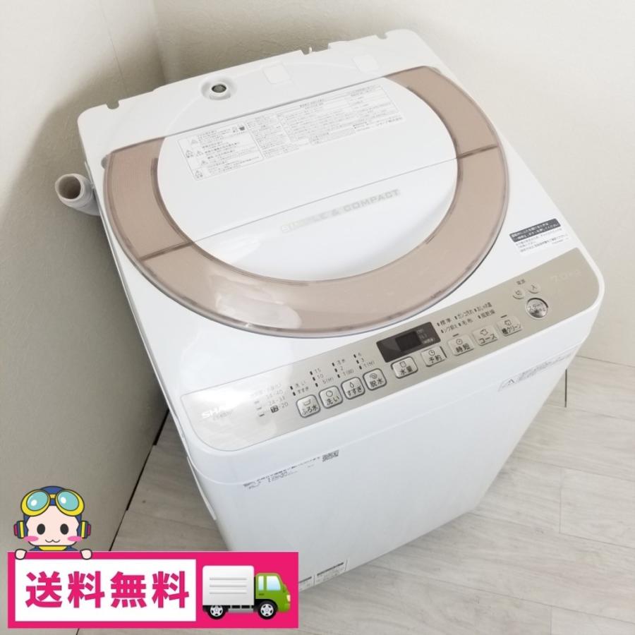 SHARP（シャープ） 中古 7.0kg 送風乾燥機能 全自動洗濯機 ES-KS70T-N