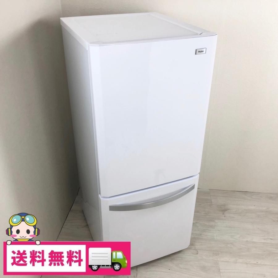 中古 c 138L 2ドア冷蔵庫 ハイアール JR-NF140H-W 2014年〜2015年製