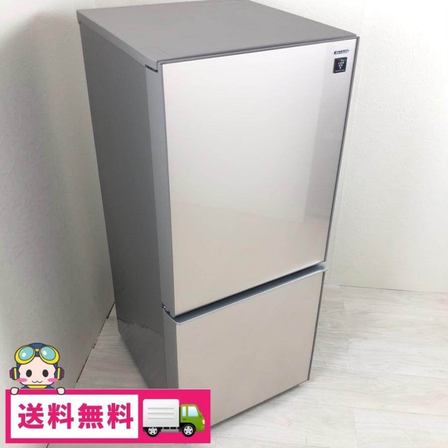 SHARP（シャープ） 中古 137L ガラスドア 2ドア冷蔵庫 SJ-GD14C-C 2017