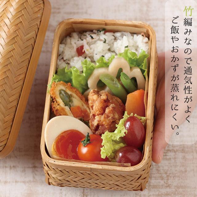 弁当箱 すす竹 アジロ編 おむすびかご 結びひも付 雅竹（70-050
