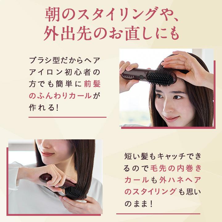 Le ment（ルメント） コードレス ストレートヒートブラシ ブラシ型ヘア