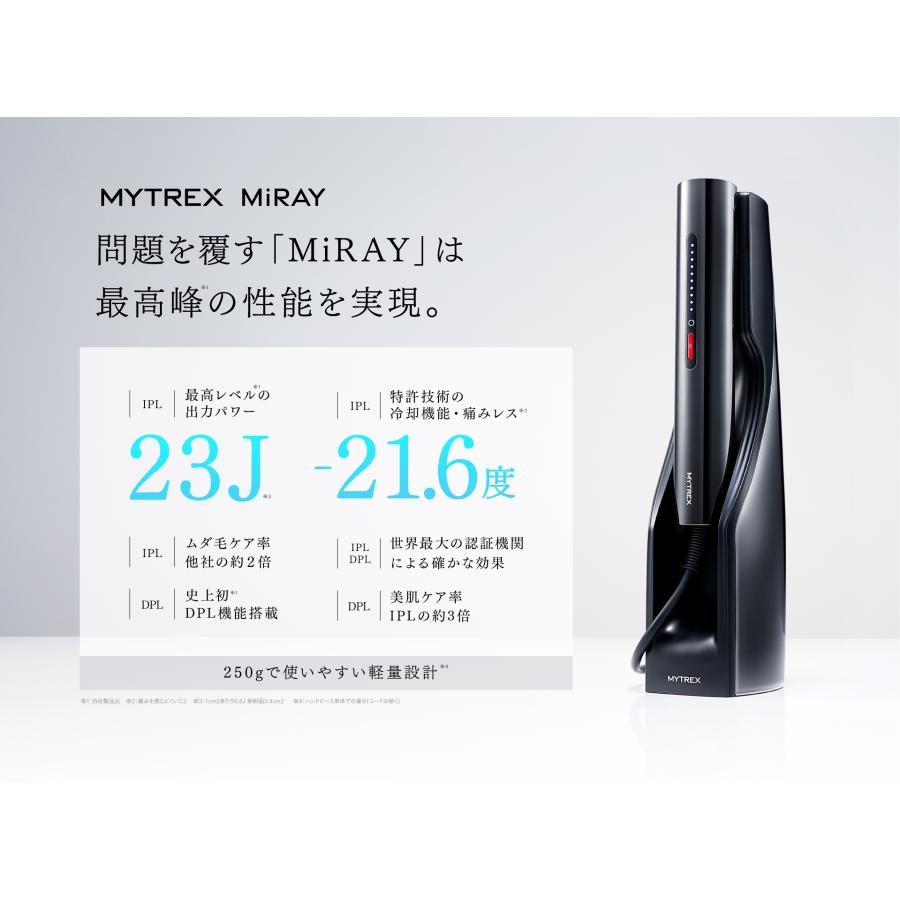 MYTREX（マイトレックス） MYTREX MiRAY ミライ 光美容器 美肌 ムダ毛