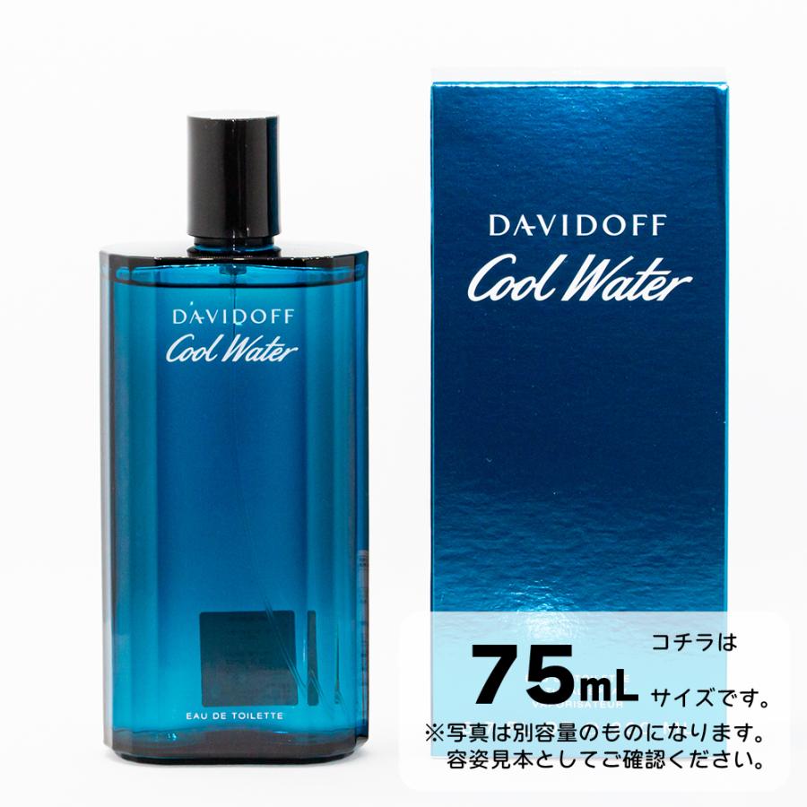 Davidoff（ダビドフ） 【並行輸入品】ダビドフ クールウォーター