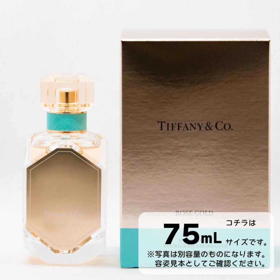 TIFFANY&Co.（ティファニー） 【並行輸入品】ティファニー