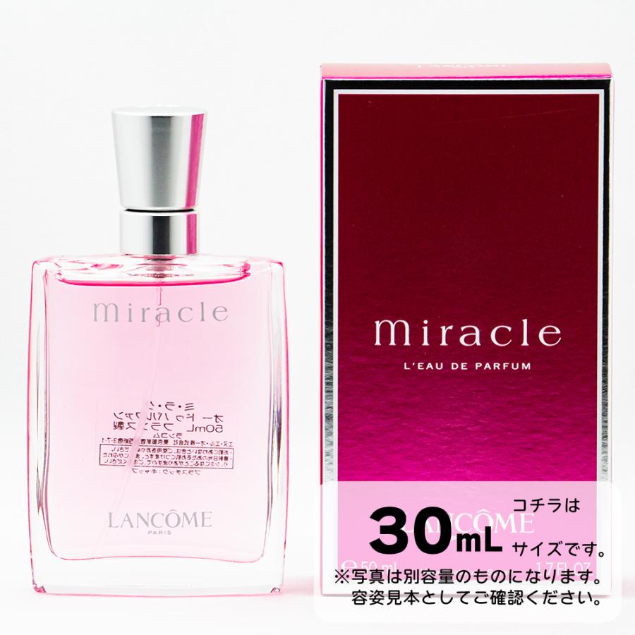 LANCOME（ランコム） 【並行輸入品】ランコム ミラク オードパルファム