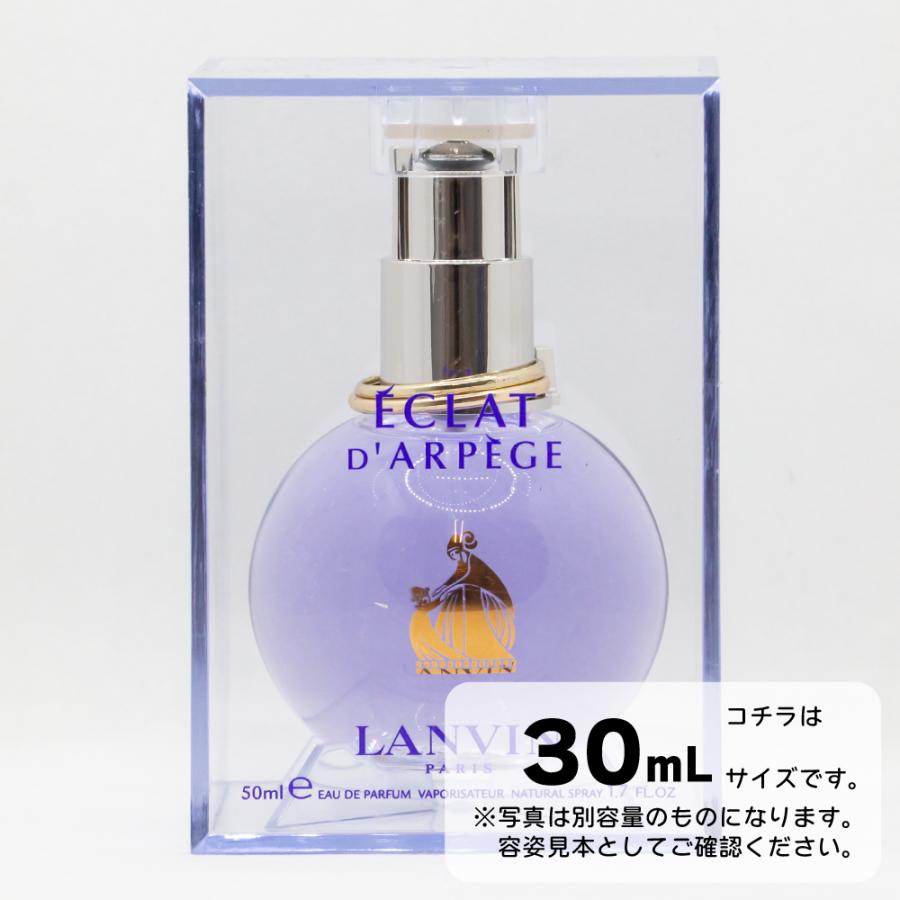 LANVIN（ランバン） 【並行輸入品】ランバン エクラドゥアルページュ